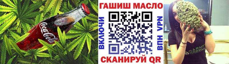 MEGA маркетплейс  Покачи  Печенье с ТГК конопля 