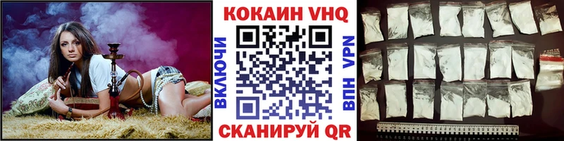Cocaine Перу Покачи