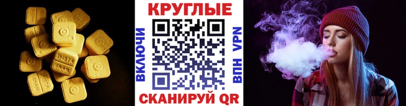 ЭКСТАЗИ MDMA  продажа наркотиков  Покачи 