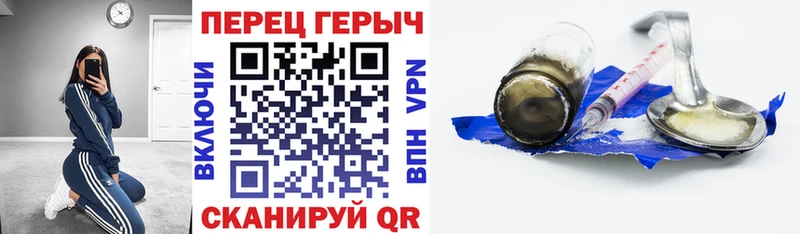 ГЕРОИН афганец Покачи
