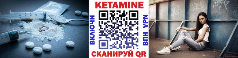 mega зеркало  Покачи  Кетамин VHQ 