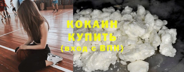 экстази Пестово
