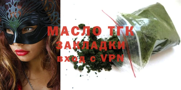 2c-b Абдулино