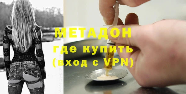 экстази Пестово