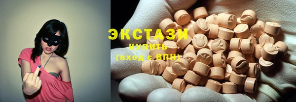 экстази Пестово