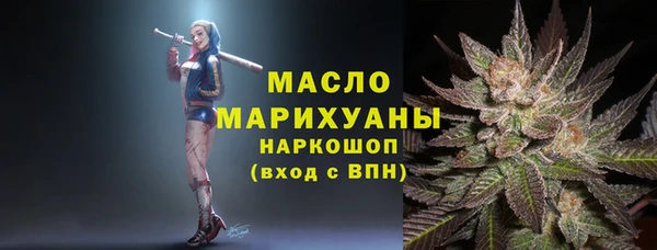 2c-b Абдулино