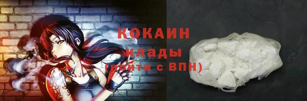 экстази Пестово