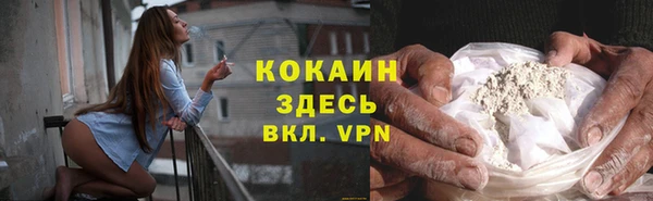 амф Абинск