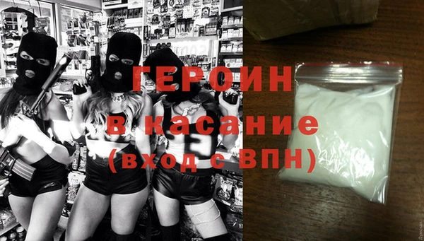 эйфоретик Пересвет