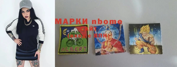 2c-b Абдулино