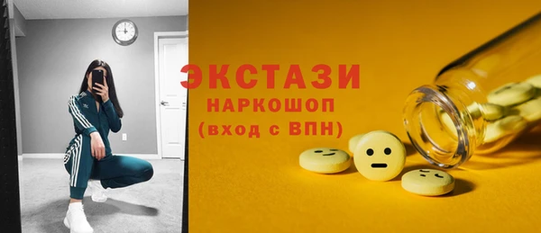 мефедрон VHQ Абаза
