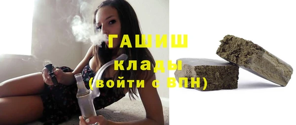 экстази Пестово