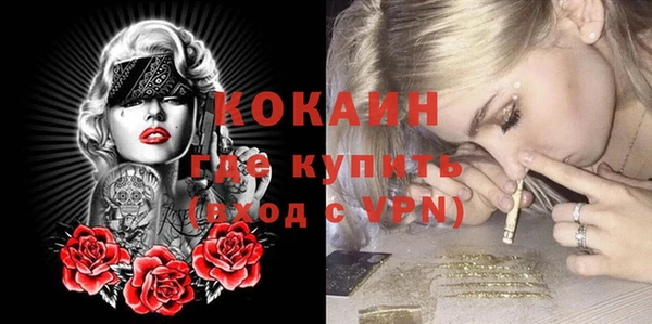 экстази Пестово