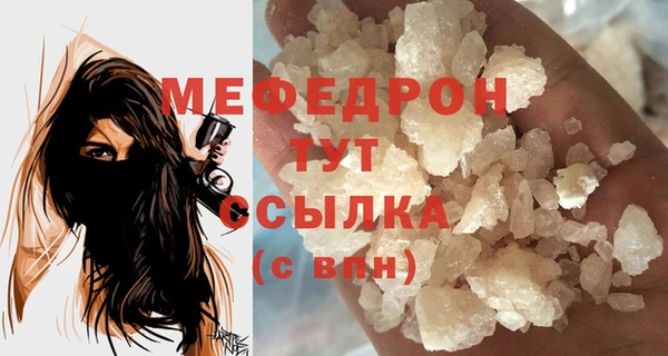 экстази Пестово