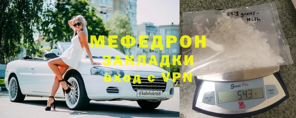 амф Абинск