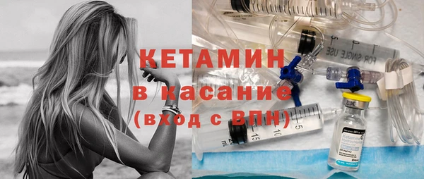 экстази Пестово