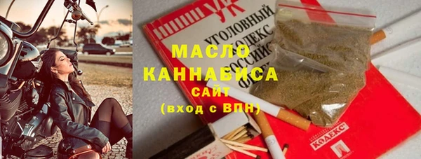 мефедрон VHQ Абаза