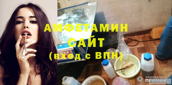 амф Абинск