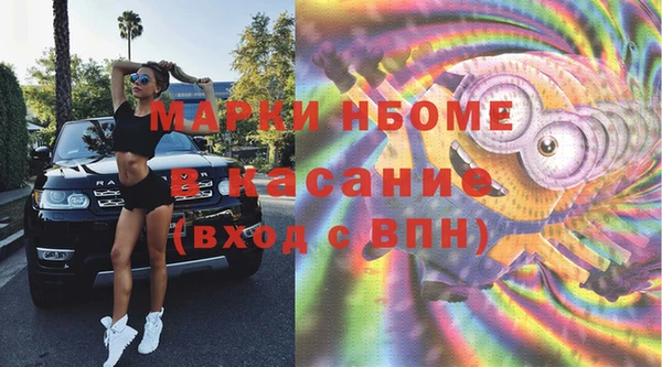 эйфоретик Пересвет