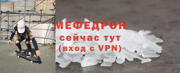 меф Переславль-Залесский