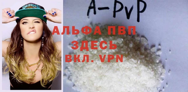 экстази Пестово