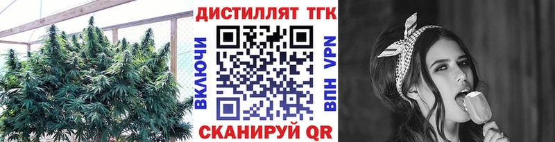 где продают наркотики  Покачи  ТГК THC oil 